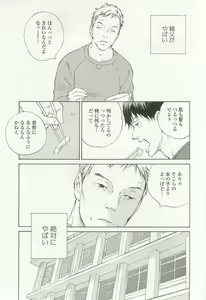 Page 39 of onBLUE Vol.16 - preview thumbnail