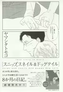 Page 403 of onBLUE Vol.16 - preview thumbnail
