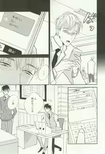Page 411 of onBLUE Vol.16 - preview thumbnail