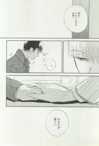Page 416 of onBLUE Vol.16 - preview thumbnail