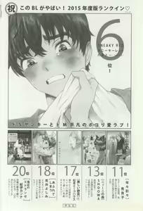 Page 436 of onBLUE Vol.16 - preview thumbnail
