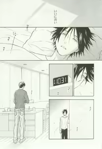 Page 67 of onBLUE Vol.16 - preview thumbnail