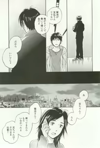 Page 79 of onBLUE Vol.16 - preview thumbnail