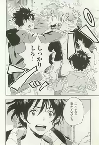 Page 96 of onBLUE Vol.16 - preview thumbnail