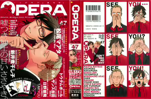 OPERA Vol.47 — hentai manga cover on Fhentai