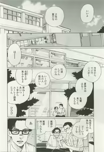 Page 116 of OPERA Vol.47 - preview thumbnail