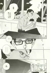 Page 119 of OPERA Vol.47 - preview thumbnail