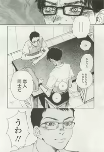 Page 124 of OPERA Vol.47 - preview thumbnail