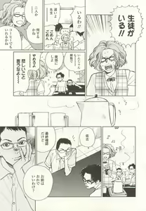 Page 125 of OPERA Vol.47 - preview thumbnail