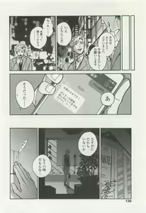 Page 134 of OPERA Vol.47 - preview thumbnail