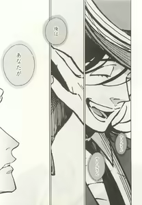 Page 141 of OPERA Vol.47 - preview thumbnail