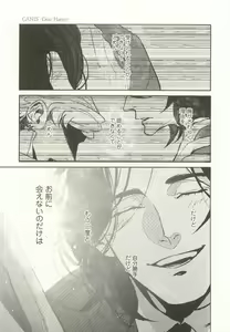 Page 145 of OPERA Vol.47 - preview thumbnail