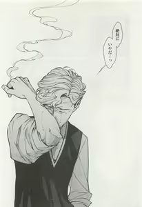 Page 146 of OPERA Vol.47 - preview thumbnail