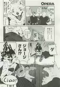 Page 150 of OPERA Vol.47 - preview thumbnail
