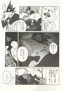 Page 151 of OPERA Vol.47 - preview thumbnail