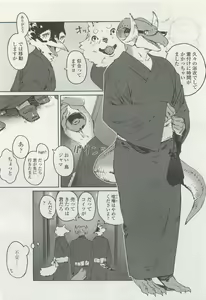 Page 164 of OPERA Vol.47 - preview thumbnail