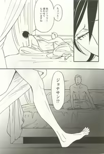 Page 17 of OPERA Vol.47 - preview thumbnail
