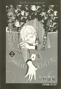 Page 183 of OPERA Vol.47 - preview thumbnail