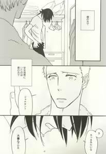 Page 19 of OPERA Vol.47 - preview thumbnail