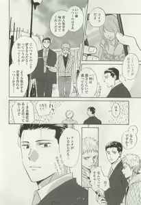 Page 192 of OPERA Vol.47 - preview thumbnail