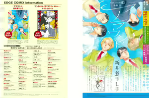 Page 2 of OPERA Vol.47 - preview thumbnail