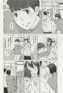 Page 214 of OPERA Vol.47 - preview thumbnail