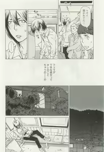 Page 216 of OPERA Vol.47 - preview thumbnail