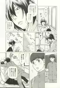 Page 217 of OPERA Vol.47 - preview thumbnail