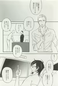 Page 22 of OPERA Vol.47 - preview thumbnail