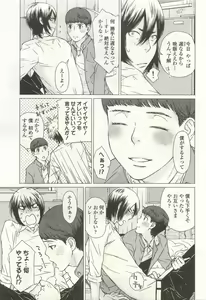 Page 221 of OPERA Vol.47 - preview thumbnail