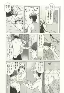 Page 225 of OPERA Vol.47 - preview thumbnail