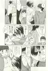 Page 227 of OPERA Vol.47 - preview thumbnail
