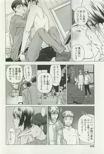 Page 230 of OPERA Vol.47 - preview thumbnail