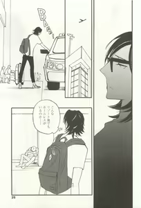 Page 23 of OPERA Vol.47 - preview thumbnail