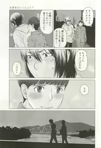 Page 231 of OPERA Vol.47 - preview thumbnail