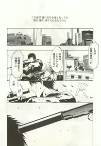 Page 233 of OPERA Vol.47 - preview thumbnail