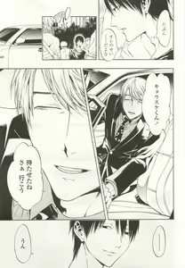 Page 235 of OPERA Vol.47 - preview thumbnail