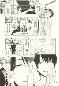 Page 237 of OPERA Vol.47 - preview thumbnail
