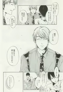 Page 242 of OPERA Vol.47 - preview thumbnail