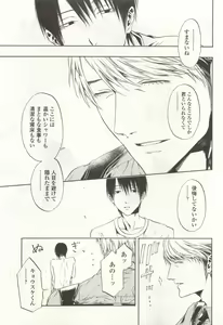 Page 243 of OPERA Vol.47 - preview thumbnail