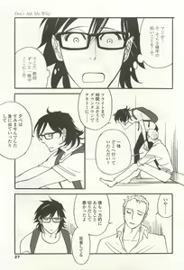 Page 25 of OPERA Vol.47 - preview thumbnail