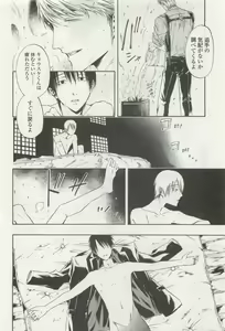 Page 252 of OPERA Vol.47 - preview thumbnail