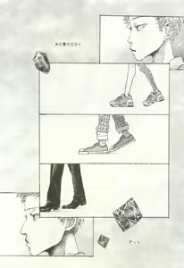 Page 263 of OPERA Vol.47 - preview thumbnail