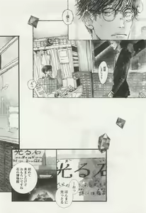 Page 264 of OPERA Vol.47 - preview thumbnail