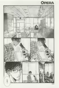 Page 270 of OPERA Vol.47 - preview thumbnail