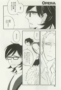 Page 28 of OPERA Vol.47 - preview thumbnail