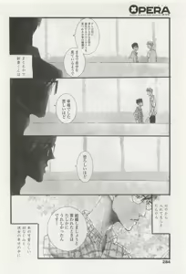 Page 282 of OPERA Vol.47 - preview thumbnail