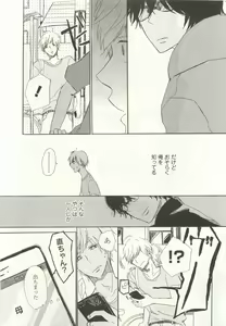 Page 295 of OPERA Vol.47 - preview thumbnail
