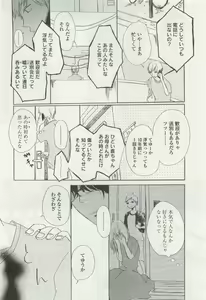 Page 296 of OPERA Vol.47 - preview thumbnail