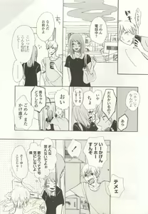 Page 297 of OPERA Vol.47 - preview thumbnail